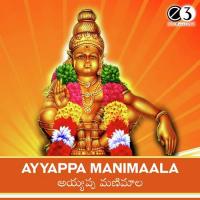 Ayyappa Swamy Dintaka Thom Ramana Song Download Mp3
