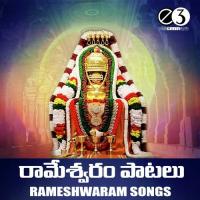 Shankarudaa Suresh Song Download Mp3