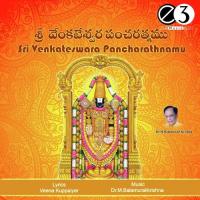 Sri Venkateswara Pancharathnamu songs mp3