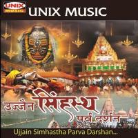 Ujjain Simhastha Parva Darshan Manohar Verma Song Download Mp3