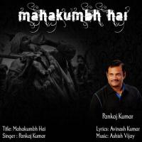 Mahakumbh Hai Pankaj Kumar Song Download Mp3