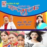 Rumuk - Uttranchali Geet (Garhwali Lok Geet) songs mp3