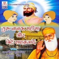 Guru Nanak Mahima Aur Chotte Sahabjade (Punjabi Devotional) songs mp3