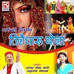 Tilledharu Bola (Utrachali Lok Geet) songs mp3