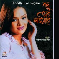 Bondhu Tor Laigare songs mp3