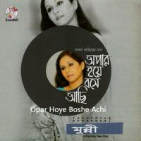 Opar Hoye Boshe Achi Munni Song Download Mp3
