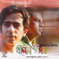 Bolona Biday songs mp3