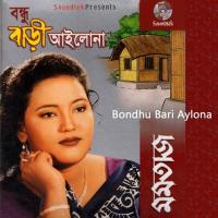 Bondhu Bari Aylona songs mp3