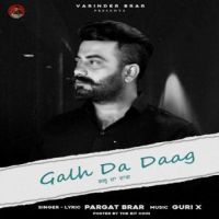 Galh Da Daag Pargat Brar Song Download Mp3