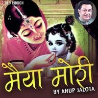 O Meri Maiya Anup Jalota Song Download Mp3