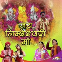Nimbesar Mata Ri Varta Mafaram Parjapati Song Download Mp3
