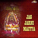 Dekho Maiyya Jagdish Vaishnav Song Download Mp3