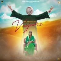 Roohaan De Vanjaare Kanwar Grewal,Kamalpreet Kaur Song Download Mp3