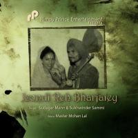 Nimboo Waang Sudagar Mann,Sukhvinder Sammi Song Download Mp3