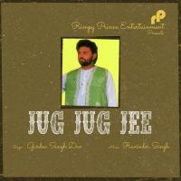 Ajj Kal Diyaan Kuriyaan Gurdev Singh Dev Song Download Mp3