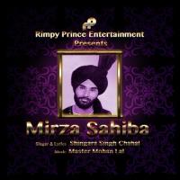 Mirza Sahiba songs mp3