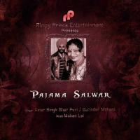 Pani Lain De Bahane Amar Singh Sher Puri,Surinder Mohani Song Download Mp3