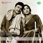 Punarjanma songs mp3