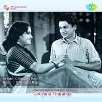 Manade Munidhe P.B. Sreenivas,S. Janaki Song Download Mp3