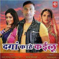 Dangaa Kaahe Kailu songs mp3