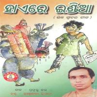 Piaaja Kilo Hela Dukhishyam Tripathy Song Download Mp3