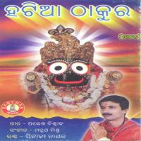 Aruna Stambhare Maili Hata Pinaki Nayak Song Download Mp3