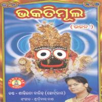 Bhakati Mula songs mp3