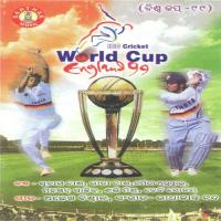 World Cup 99 songs mp3