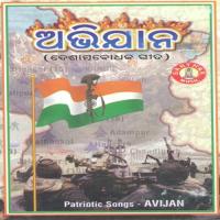 Bhabicha Ki Bandhu Namita Agrawal Song Download Mp3