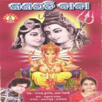 Namaste Ganesh Baba Badal Kumar,Ira Mohanty Song Download Mp3