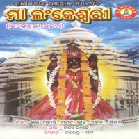 Gada Gada Athara Gada Girish Nayak Song Download Mp3