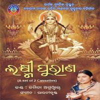 Laxmi Puraana Vol 2 songs mp3