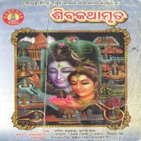 Shiba Kathamruta Vol 2 songs mp3