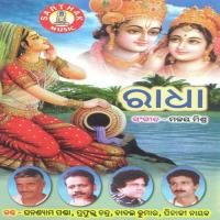 Gopa Dande Ghanashyam Panda Song Download Mp3