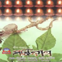Tora Lajua Thani Pinaki Nayak Song Download Mp3