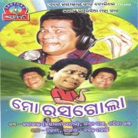Kaana Khaibu Jayee Bhai,Gita Das,Nandita Song Download Mp3