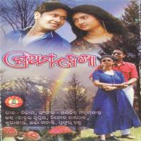 Janha Tu Aare Babul Supriyo Song Download Mp3