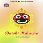 Jibanara Shesa Gita Namita Agrawal Song Download Mp3