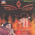 Maa songs mp3