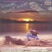 Mana Mora Hue Aaji Ira Mohanty Song Download Mp3