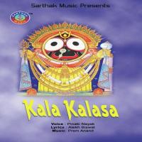Mo Badire Phasi Katha Pinaki Nayak Song Download Mp3