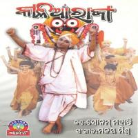 Mu Srabana Kumar Sonam Mohanty Song Download Mp3
