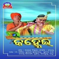Tasara Masara Tuhin Song Download Mp3