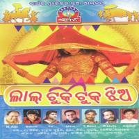 Emiti Abujha Jhia Prafulla Chandra Song Download Mp3