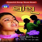 Puatie Thile Paraa Swapnil,Puja Song Download Mp3