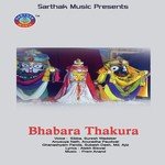 Mun Katha Ta Deichi Subash Das Song Download Mp3