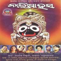 Pruthibira Maanachitra Anusuya Nath Song Download Mp3