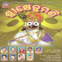 Srikhetra Mani songs mp3