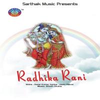 Radhika Rani songs mp3