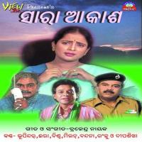 Aji Mu Dekhichi Bhupinder,Ira,BishewMillan,BanDaNa,Rangu,Dipasikha Song Download Mp3